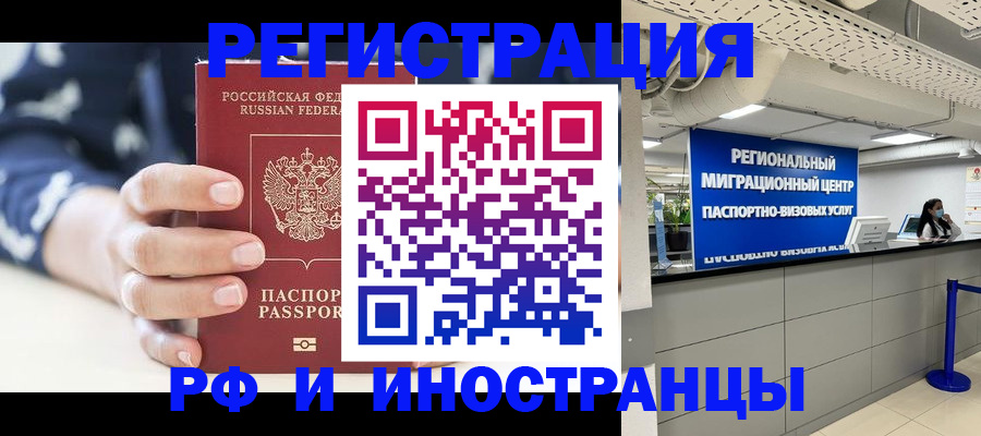 прописка для школы в Талдоме